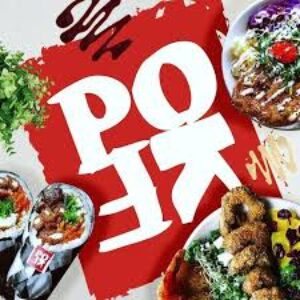 Poke Food Station Logo
